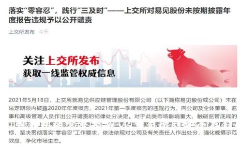 提币USDT到钱包的完整指南：从交易所到安全存储的每一步