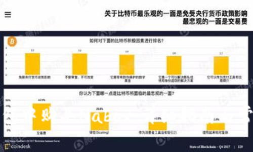 如何在TP钱包中购买Nabox:详细指南与常见问题解答
