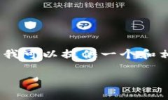 提示：由于代码限制，我无法生成超过