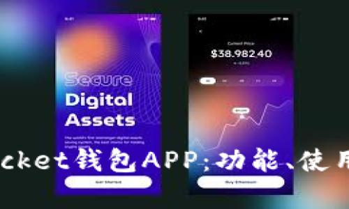 全面解析Token Pocket钱包APP:功能、使用技巧与安全性分析