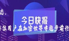    完整解析 TP 钱包海外版：功能、优