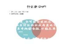   如何找回被盗的TP钱包U币：全面指南
