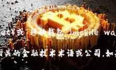 “TP”并不是电子钱包的普遍定义或缩