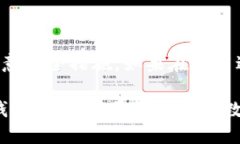 在这里，我将为你提供一个详细的关于