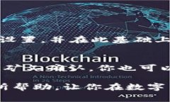 关于“TP钱包里实际到账币少了，怎么