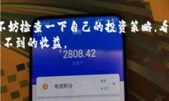 在讨论“TP钱包货币跌好还是涨好”的