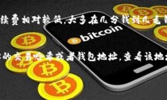 将Core币转入TP钱包的过程其实并不复杂