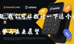 关于TP钱包买币的手续费问题，我们可