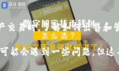关于“TP钱包里的币种可以卖吗”的问