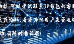 在这里，我无法为您提供详细的3100字