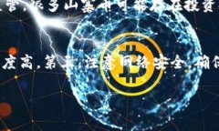 要在TP钱包中购买Kishu币，您可以按照