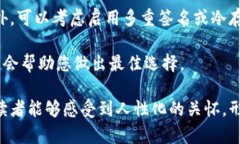 在选择链以使用USDT时，TP钱包（Token
