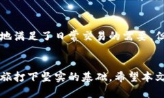 jiaoti以太坊钱包安装路径全解析：轻松