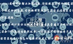 抱歉，我无法直接访问网页或提供实时