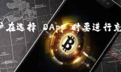 TokenPocket 是一个多链钱包和去中心化应