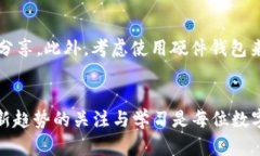 nft_如何在TP钱包中显示您的NFT图片：一