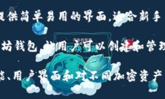 以太坊钱包的常见应用有许多种，以下