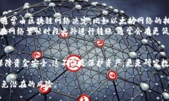 将泰达币（Tether, USDT）提到钱包中是一