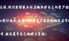   如何在以太坊上创建冰币钱包？探索