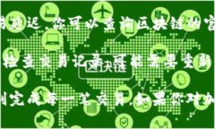 要将TP钱包中的BNB转出，可以按照以下