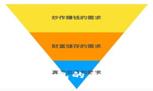 比特币开普勒钱包的未来发展趋势解析