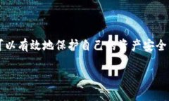 在讨论“TP钱包莫名转入了几千U”这个