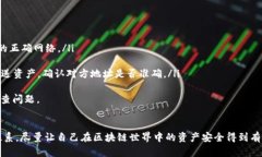 看来你在寻找有关TP钱包（Trust Wallet）