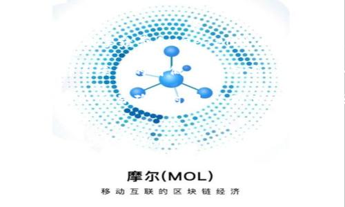 关于TP钱包（Trust Wallet）的转账手续费，这个问题并没有一个固定的答案，因为转账手续费通常取决于以下几个因素：

1. **区块链网络的拥堵情况**：在高峰时段，网络拥堵可能导致手续费上升。
2. **转账金额**：某些情况下，转账金额的大小也会影响手续费。
3. **代币类型**：不同的代币在不同区块链上的手续费可能会有所不同。例如，ERC-20代币的手续费和BEP-20代币的手续费是不一样的。

通常情况下，TP钱包会根据实时的网络情况为用户提供建议的手续费，可以让用户自由选择手续费的高低。在钱包中，不同程度的手续费可能会影响交易的速度：选择较高的手续费一般会加快交易确认的速度。

如果您使用TP钱包进行转账，建议在进行任何交易之前先查看当前的手续费情况，以及相关的交易确认时间，以确保交易能够顺利完成。

### 其他建议
- **定期查阅**：由于区块链手续费经常波动，建议用户定期查看相关论坛或者社区更新，以获取最新信息。
- **使用手续费计算工具**：一些在线工具可以帮助估算不同情况下的手续费，确保您作出最明智的选择。

如有进一步的疑问或具体情况，欢迎再进行咨询！
