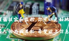 tp钱包合约地址怎么添加？详解步骤和