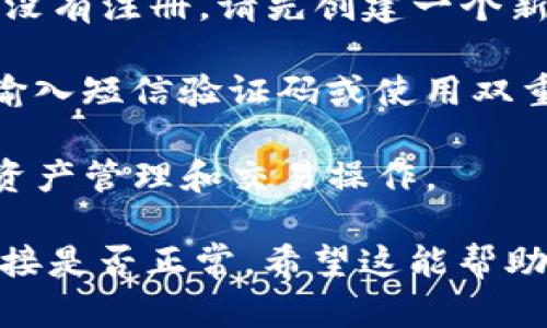 要在电脑上登录TP钱包网页，可以按照以下步骤进行操作：

1. **打开浏览器**：在你的电脑上打开一个常用的浏览器，比如Google Chrome、Firefox或Edge。

2. **访问TP钱包官网**：在浏览器地址栏中输入TP钱包的官方网站链接，通常是[https://www.trustwallet.com/](https://www.trustwallet.com/)。确保输入正确的网址，以防止 phishing 攻击。

3. **找到登录选项**：在官网首页，寻找“登录”或“入口”的选项，通常会在页面的右上角或者下方。

4. **输入账户信息**：点击登录后，输入你的账户信息，如钱包地址和密码。如果你之前没有注册，请先创建一个新账户。

5. **进行身份验证**：根据钱包的安全设置，你可能需要完成某些身份验证步骤，比如输入短信验证码或使用双重验证。

6. **成功登录**：完成所有步骤后，你应该可以顺利登录到你的TP钱包网页界面，进行资产管理和交易操作。

如果在登录过程中遇到任何问题，请确保你输入的地址和密码是正确的，并检查网络连接是否正常。希望这能帮助到你！