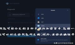 屎币（Shitcoin）并不是一个特定的加密