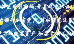 抱歉，你的tp钱包账号被盗了。请尽快