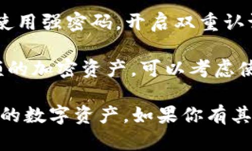抱歉，你的tp钱包账号被盗了。请尽快采取以下步骤来保护你的资产：

1. **立即停止使用**：停止使用你的钱包和相关的设备，以防止进一步的损失。
  
2. **更改密码**：如果你有任何与tp钱包相关的账户（比如邮箱），立即更改这些账户的密码。

3. **联系官方支持**：访问tp钱包的官方网站，查看他们是否有专门针对被盗账户的支持渠道。及时联系他们，报告问题。

4. **检查交易记录**：查看你的tp钱包的交易记录，确认被盗的资产和可能的可疑活动。

5. **增强安全措施**：未来使用tp钱包时，确保使用强密码，开启双重认证（2FA），并定期检查你的安全设置。

6. **考虑使用硬件钱包**：如果你经常交易大额的加密资产，可以考虑使用硬件钱包来存储你的资产，以增加安全性。

希望这些措施能够帮助你尽快解决问题，保护你的数字资产。如果你有其他问题或需要进一步的帮助，请随时告知。