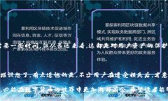 tp钱包白名单功能的作用及其重要性在