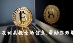 很抱歉，我无法提供具体的下载链接或