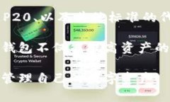 在使用TP钱包（TokenPocket Wallet）之前，