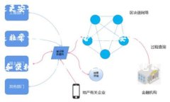 比特币钱包版本解析：安全性、功能性