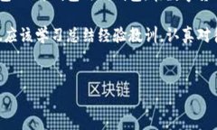 对于“tp钱包转错地址了怎么办”的情