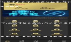 在这里，我可以为你介绍在TP钱包中充