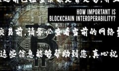要在TP钱包中将FOX兑换为USDT，您可以按