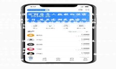 创建比特币钱包账户的流程可以简化为