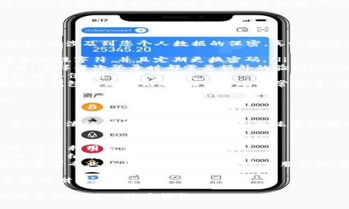 创建比特币钱包账户的流程可以简化为几个步骤。下面是一个简单的流程图以及对每个步骤的详细说明：

### 比特币钱包账户创建流程图

```
开始
  ↓
选择钱包类型
  ↓
下载或访问钱包平台
  ↓
创建账户
  ↓
备份私钥/助记词
  ↓
验证身份（如需要）
  ↓
充值比特币
  ↓
完成账户设置
  ↓
结束
```

### 各步骤详细说明

选择钱包类型
在创建比特币钱包之前，首先需要决定您想要使用哪种类型的钱包。常见的比特币钱包类型包括：
ul
    listrong热钱包：/strong在线钱包，便于访问和使用，适合日常交易。/li
    listrong冷钱包：/strong离线存储，安全性高，适合长期存储。/li
    listrong硬件钱包：/strong专门的物理设备，提供高级别安全性。/li
    listrong软件钱包：/strong安装在电脑或手机上的应用程序，操作简便。/li
/ul
每种钱包都有其优缺点，建议根据自己的需求和使用习惯进行选择。

下载或访问钱包平台
一旦您选择了钱包类型，下一步是访问相应的钱包平台。对于热钱包，您可以直接在网页上注册，或者下载官方应用程序。对于冷钱包和硬件钱包，您需要从官方渠道购买并按照说明进行设置。

创建账户
创建账户的过程可能因钱包类型而略有不同。通常，需要您提供一些基本信息，如电子邮件地址和密码。确保您使用强密码来提高安全性。

备份私钥/助记词
在创建比特币钱包时，您会获得一个私钥或助记词，这些是恢复您的钱包和保证所持比特币安全的关键。请务必妥善保存这些信息，建议将其记录在安全的地方，不要与他人分享。

验证身份（如需要）
某些钱包提供商可能会要求您进行身份验证，以符合法规要求。这通常涉及上传身份证明文件和地址证明。请根据要求完成相应的步骤。

充值比特币
一旦您的账户设置完成，您就可以通过交易所或其他渠道将比特币充值到您的钱包中。请注意，确保使用可信赖的交易所，并仔细核对转账地址，以避免损失。

完成账户设置
最后，您可以在钱包中设置额外的安全措施，如双重认证（2FA），以增强账户的安全性。此步骤虽然不是必须的，但强烈推荐执行，以进一步保护您的资产。

总结
创建比特币钱包账户并不复杂，但需要确保安全性和信息的保密性。选择合适的钱包类型和采取适当的安全措施，可以帮助您更好地管理和存储您的比特币资产。

### 可能相关问题

问题1：如何确保我的比特币钱包安全？
对于比特币钱包的安全性，确实需要认真对待。这不仅关乎您持有的资产安全，也涉及到您个人数据的保密。真心觉得，以下方法可以有效提高钱包的安全性：
ul
    listrong使用强密码：/strong确保您的钱包密码复杂，包含字母、数字和特殊字符，并且定期更换密码。/li
    listrong启用双重认证：/strong如果钱包提供双重认证功能，务必启用。这样每次登录时都需要额外的验证，从而增强安全性。/li
    listrong定期备份：/strong定期备份您的私钥和助记词，并妥善保存这些备份，避免数据丢失。/li
    listrong远离可疑链接：/strong避免通过不明链接访问钱包，定期检查您钱包的活动记录，确保没有异常交易。/li
/ul
总的来说，保持警惕和采取必要的安全措施是确保比特币钱包安全的关键。

问题2：如果丢失了私钥怎么办？
丢失私钥对比特币用户而言，真的是一件非常遗憾的事情，因为一旦丢失，您将无法访问自己的比特币。这意味着您将永远无法恢复这些资产。这种情况可谓是“无钥匙”的绝望。
可以采取的措施是：
ul
    listrong利用助记词恢复：/strong如果您在创建钱包时备份了助记词，可以利用它来恢复钱包。/li
    listrong查看以前的备份：/strong检查是否有备份文件，可以是电子文件或纸质记录。/li
    listrong寻求专业帮助：/strong如果您对恢复钱包无计可施，可以考虑寻求专业的恢复服务。然而，这类服务通常会涉及高昂的费用，并且没有百分之百的成功率。/li
/ul
最好还是定期检查自己的私人信息存储措施，确保其安全性和可用性，以免造成财产损失。

上述是比特币钱包创建的详细流程和相关问题，希望这能帮助到您更好地理解和使用比特币钱包。