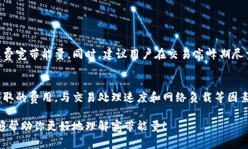 在TP钱包（TokenPocket）中，