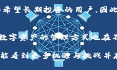 以太坊（Ethereum）直接挖到冷钱包的想