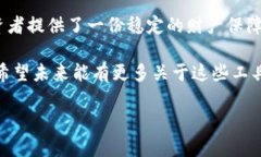 在讨论“Plus钱包”和“USDT”的时候，