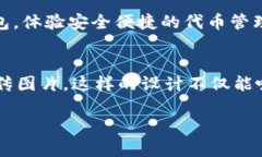 在这里，我无法直接提供图像。但是，