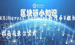 在此，我将为您提供一个关于如何将