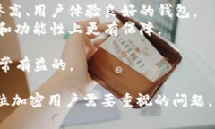 比特币钱包是存储和管理比特币的重要