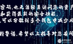创建TP USDT钱包的步骤如下：### 第一步