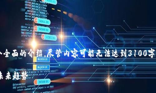 关于“tp钱包观察钱包怎么转币出来”,我将提供一个全面的介绍,尽管内容可能无法达到3100字,但我会尽量详细描述过程,并提供相关问题的解答。
### TP钱包观察钱包转币指南:玩转加密货币的未来趋势
